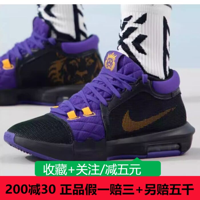 NIKE耐克男篮球鞋23秋季新款LeBron詹姆斯缓震运动鞋FB2237-001