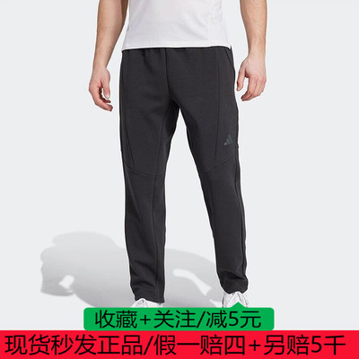 阿迪达斯 adidas 太空棉运动健身裤男装新款 JY0004 JL7602