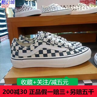 VANS范斯Style 36 Decon VR3 SF黑白棋盘格男女休闲鞋VN0007R2BKP