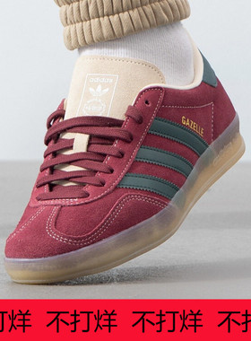 阿迪达斯adidas三叶草T头鞋25春GAZELLE INDOOR男女德训鞋JH5403
