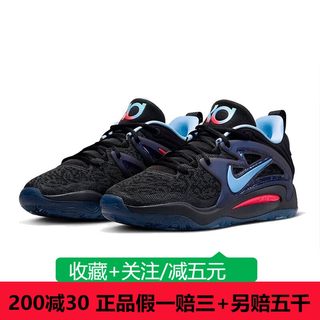 NIKE耐克新款男鞋KD 15 杜兰特15代缓震实战低帮篮球鞋DM1054-004