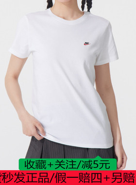 NIKE耐克短袖女夏新款透气圆领运动休闲刺绣白色棉T恤DZ4681-100