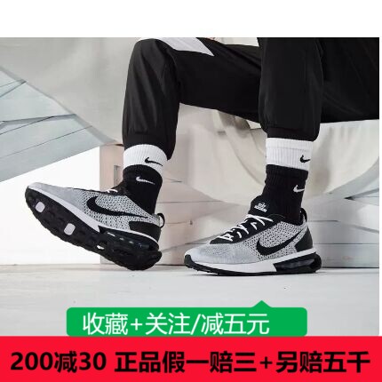 跑步鞋运动鞋Nike/耐克超轻