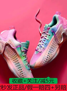 阿迪达斯 Adidas AE 1 Low 3SSB PE爱德华兹扎染篮球鞋 JR3915