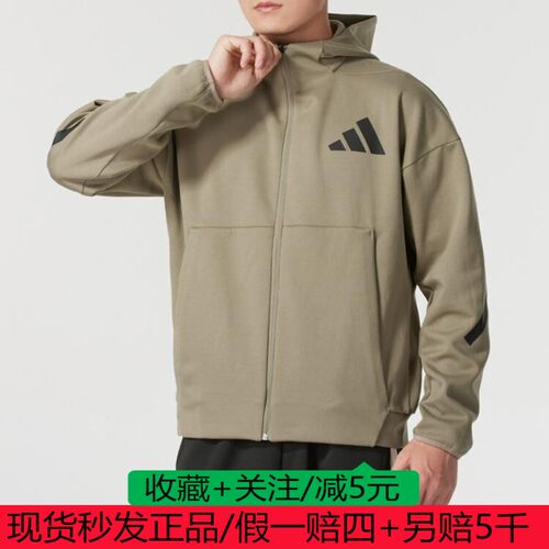 阿迪达斯adidas ZNE外套男子24秋季新款针织连帽运动夹克 JD9600