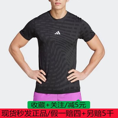 阿迪达斯男子短袖圆领速干透气健身运动训练T恤IM7485 IW5888