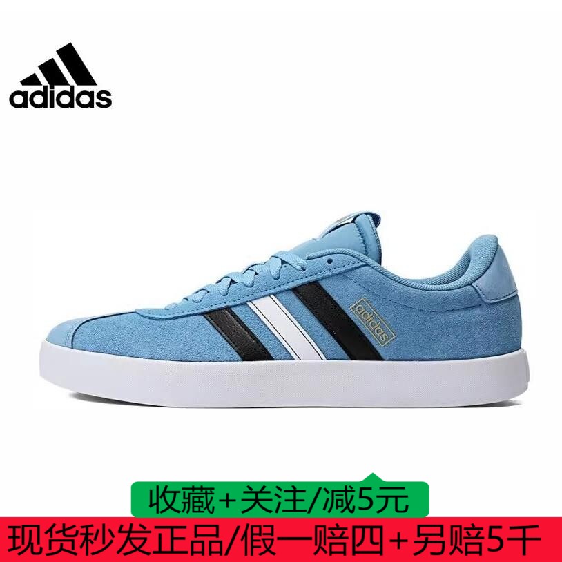 阿迪达斯adidas男女鞋低帮COURT 3.0运动鞋休闲鞋IF4462 IF4463