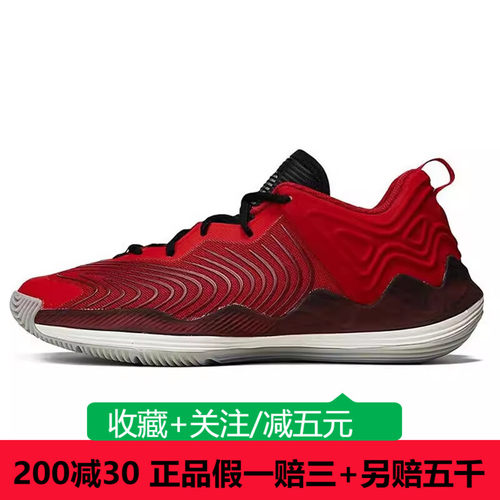 Adidas阿迪达斯DROSE SON OF CHI III 罗斯篮球鞋 IE9236 IG5559