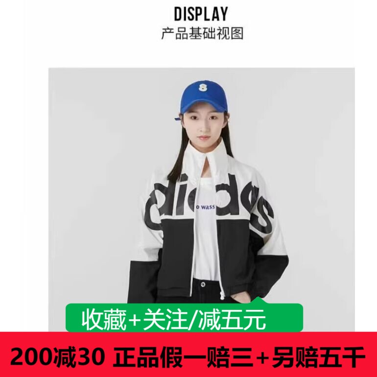 adidas阿迪达斯女装官方旗舰运动服透气宽松休闲夹克外套HE4535