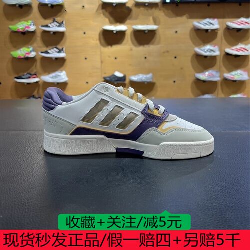 阿迪达斯三叶草25年春夏男女新款DROP STEP LOW 2.0休闲鞋JP9975