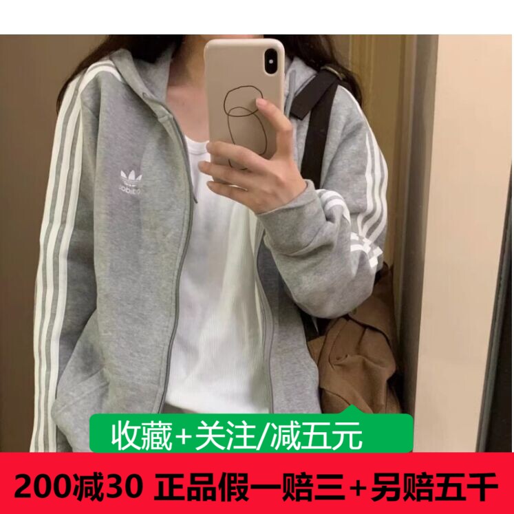 阿迪达斯经典运动服训练夹克外套