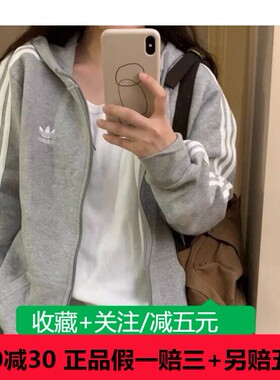 adidas阿迪达斯 男女美式经典运动服新条纹训练夹克外套 ED5969