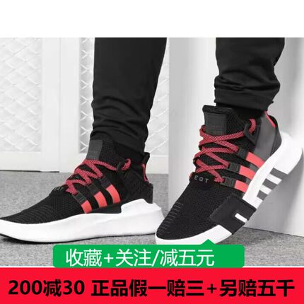 Adidas阿迪达斯三叶草E男女鞋网面低帮透气舒适运动休闲鞋BD7777