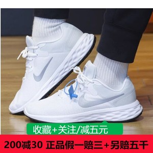 NIKE耐克男鞋23夏季新款轻便网面透气运动休闲跑步鞋DC3728-100