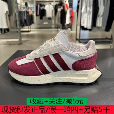 阿迪达斯男女鞋春复古轻便缓震耐磨运动休闲鞋 JP8553 JP8552