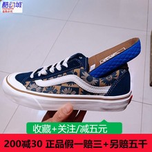 VANS范斯Style 36 SF蓝色向日葵图案印花低帮男女板鞋VN0A3ZCJA5A