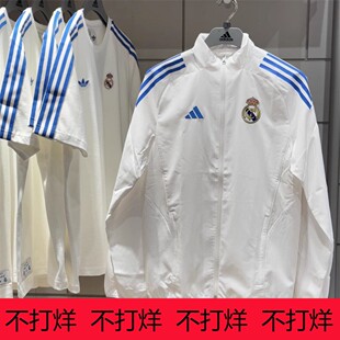 阿迪达斯 Adidas 皇马男子运动训练复古宽松速干夹克外套 JP4029