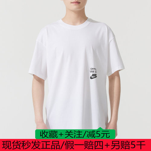 Nike耐克短袖男25夏新款背标印花圆领宽松棉质运动T恤HJ0775-100