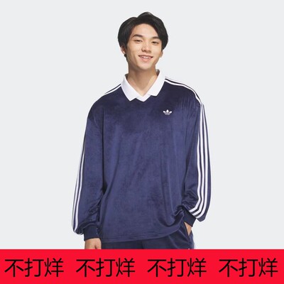 阿迪达斯三叶草26春情侣款天鹅绒针织运动休闲长袖POLO衫KQ5486