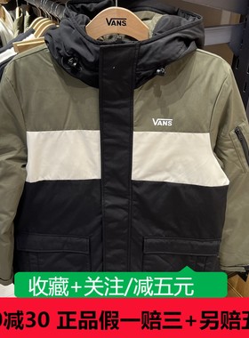 Vans范斯正品25冬休闲中长连帽羽绒夹克拼接色男外套VN0A5F7ABLK