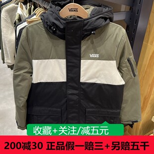Vans范斯正品25冬休闲中长连帽羽绒夹克拼接色男外套VN0A5F7ABLK