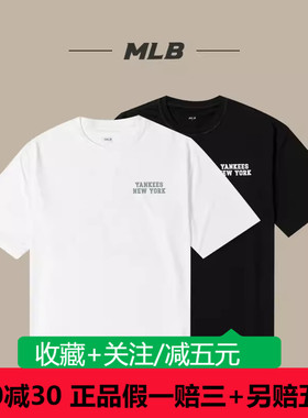 MLB男女情侣同款宽松T恤休闲运动时尚短袖 3ASWB2243/3ATSB0233