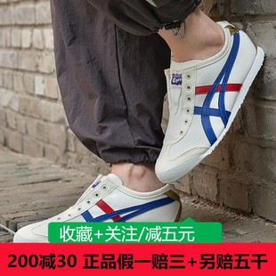 帆布一脚蹬1183B475 Onitsuka 休闲鞋 男女鞋 100 Tiger鬼冢虎烫金款