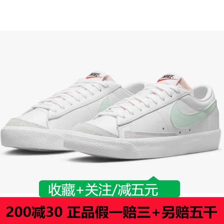 nike耐克2023开拓者皮质低帮轻便透气运动休闲鞋板鞋dc4769-111