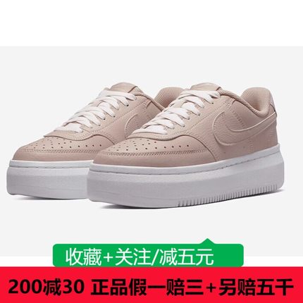 Nike耐克2023Court Vision Alta女子休闲厚底休闲板鞋DM0113-600