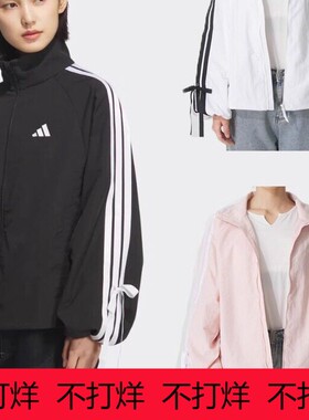 阿迪达斯女子25年秋新蝴蝶结三条纹立领夹克外套 KT5003 KB0086
