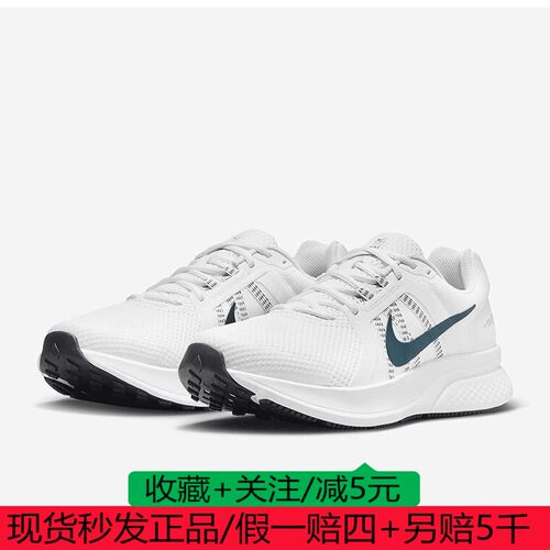 NIKE耐克男士减震运动休闲透气跑步鞋CU3517-101 DV0744-401