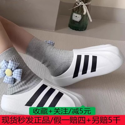 阿迪达斯adiFOM Superstar 贝壳头男女休闲凉拖鞋 IF6184 IG8277