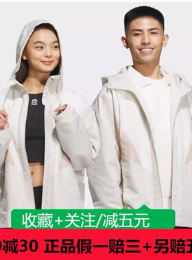 外套运动夹克Adidas/阿迪达斯