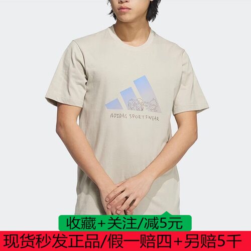 阿迪达斯Adidas夏款男子训练短袖圆领T恤JP4585 JP4584 JP4586
