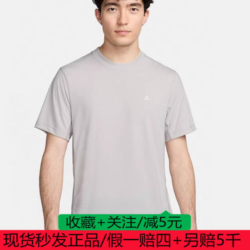 Nike/耐克正品新款男士舒适透气运动休闲圆领短袖T恤FN8412-012