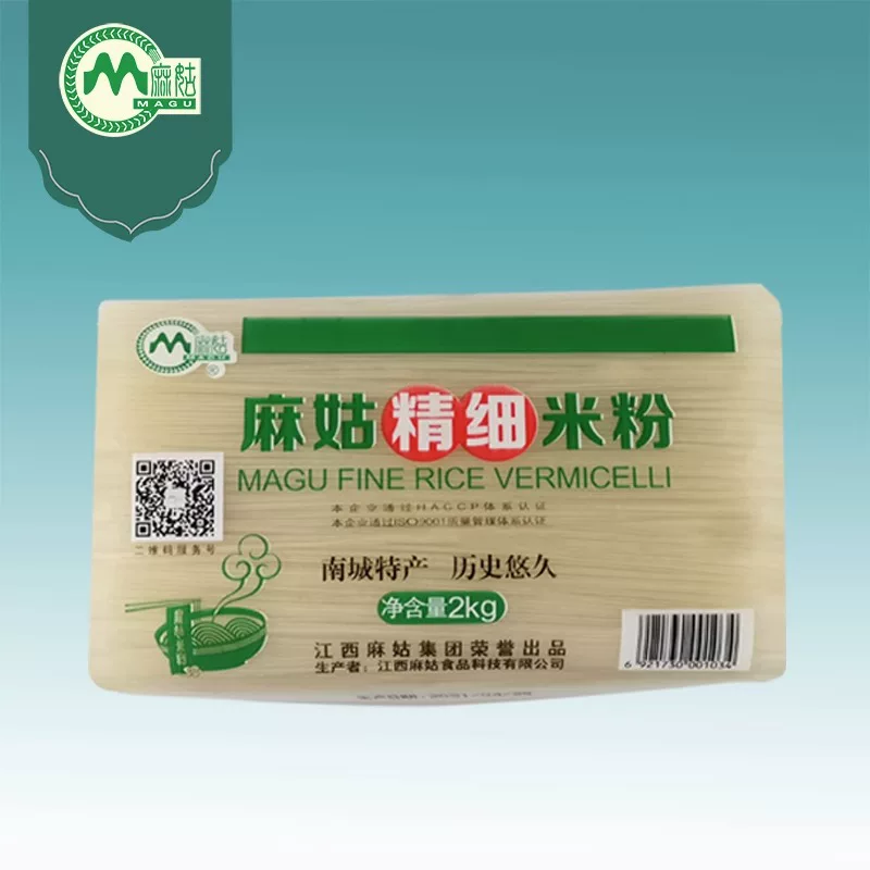 江西麻姑精细米粉4斤南城特产