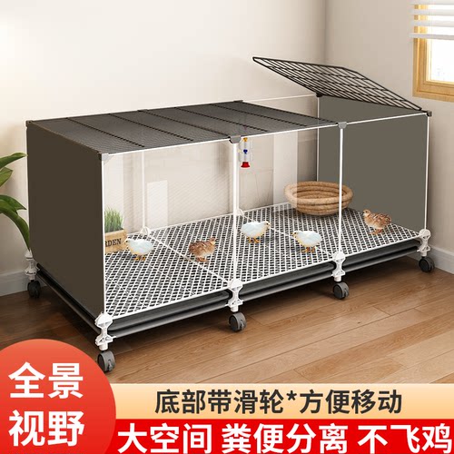 纳晶晶小鸡专用笼子家用室内