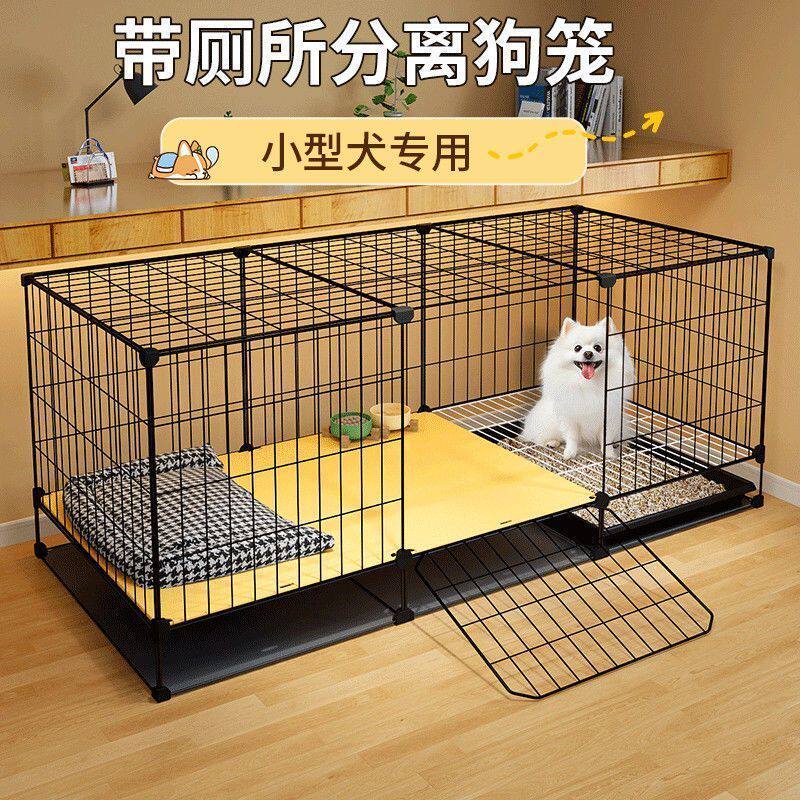 狗笼子小型犬加粗室内分离带厕所