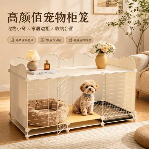 小狗笼子小型犬带厕所分离狗窝
