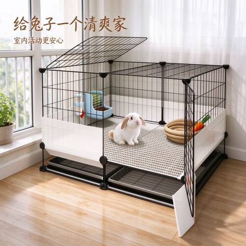 【特价清仓】兔笼子家用带厕所