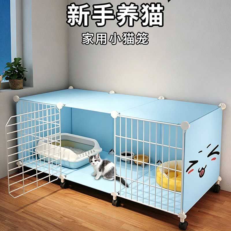 猫笼子家用宿舍别墅室内自由空间