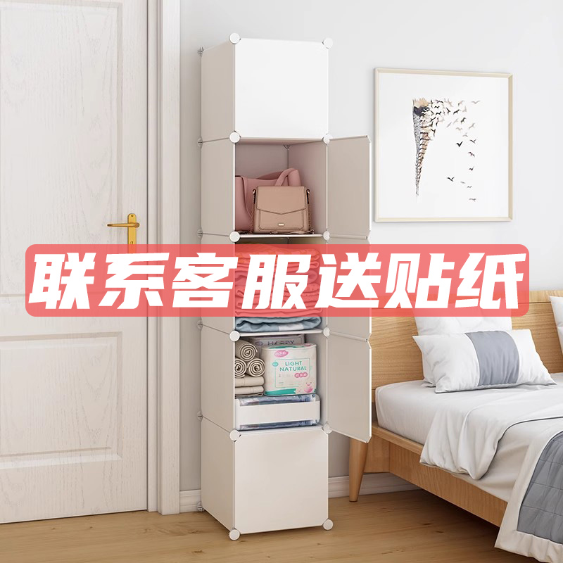 衣架简易衣柜多格多层卧室家用出租房用拼接落地宝宝儿童婴儿柜子