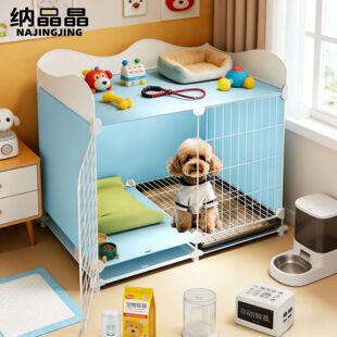 狗笼子中型犬室内家用小型犬泰迪柴犬博美比熊宠物专用铁猫笼狗窝