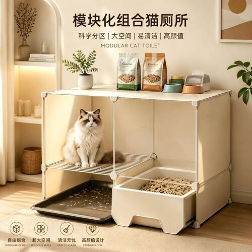 猫砂柜走廊式猫砂盆超大号防外溅