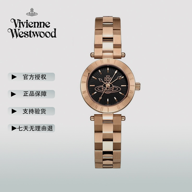 经典女表viviennewestwood轻奢