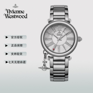 简约贝母吊坠间银色钢带手表女士腕表 VivienneWestwood西太后时尚