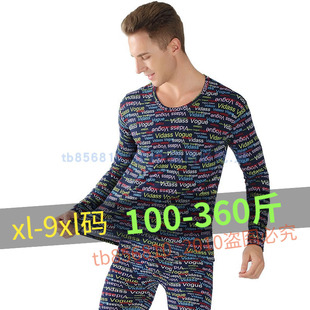 肥佬男薄款 套服冬 保暖内衣加肥加大8XL号250斤奥代尔柔软秋衣秋裤