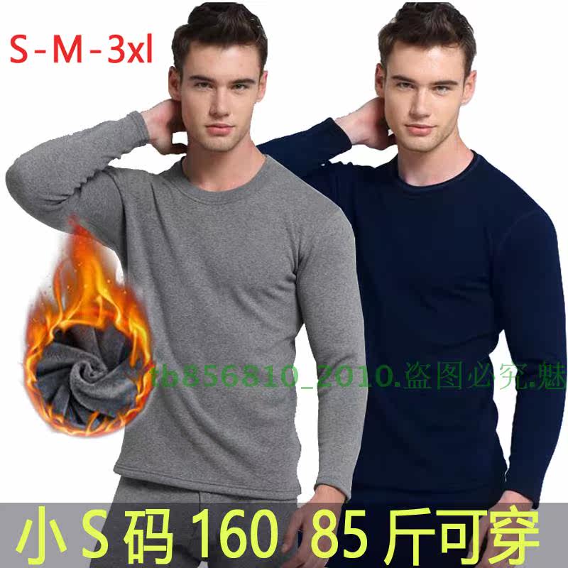 冬季加绒加厚中老年高领保暖内衣