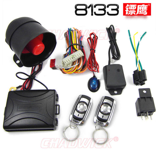ONE WAY CAR ALARM SYSREM汽车防盗器电子报警器12V镖鹰8133通用