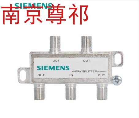 西门子有线电视分支器一分三闭路线高清数字电视信号电视分配器